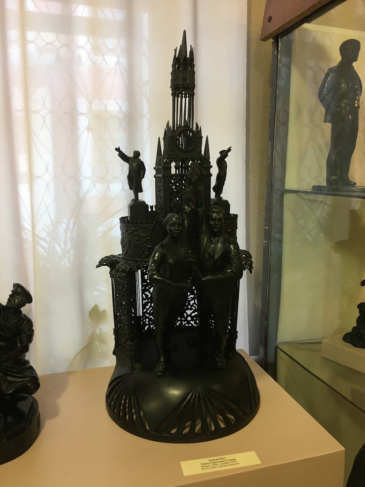 Kasli Museum of Artistic Casting - Image 1