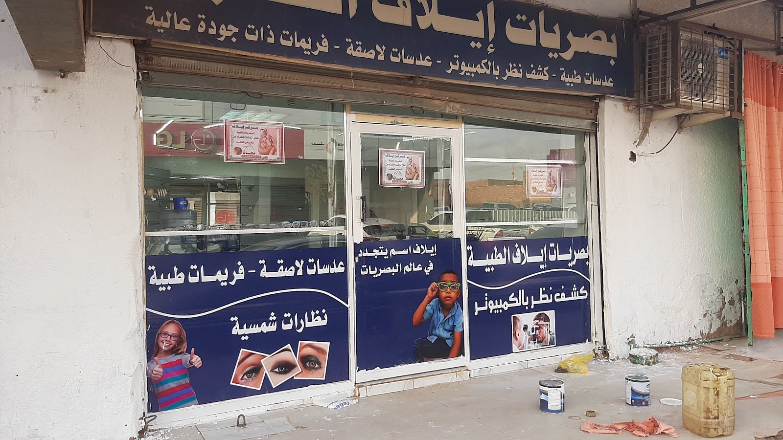 Omdurman Souq - Image 1