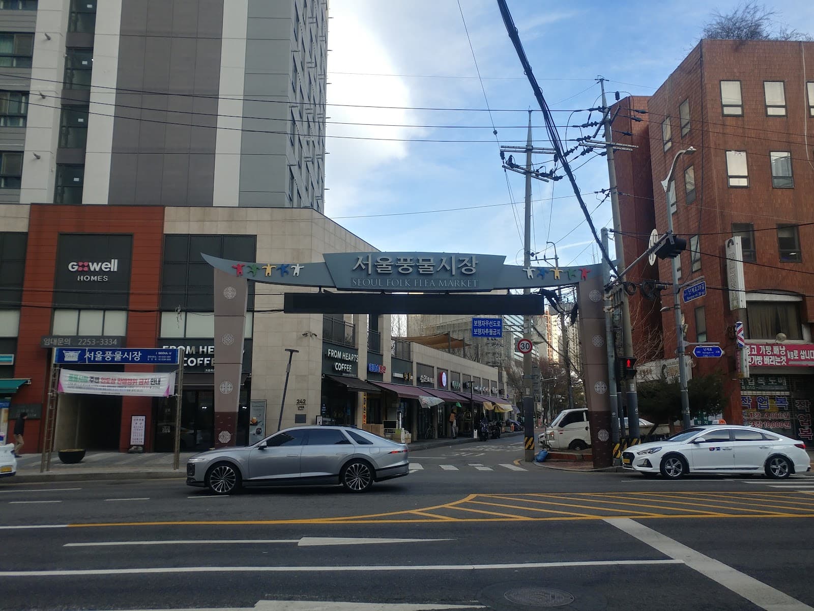 Sinseoldong Station Street Food Stall - Image 1