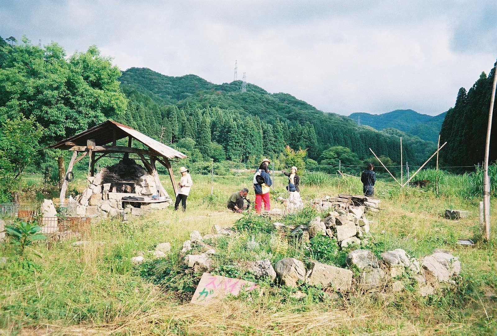 Takigahara - Image 1