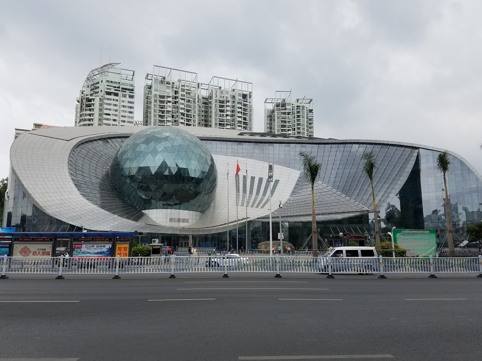 Guangxi Science and Technology Museum Nanning - Image 1