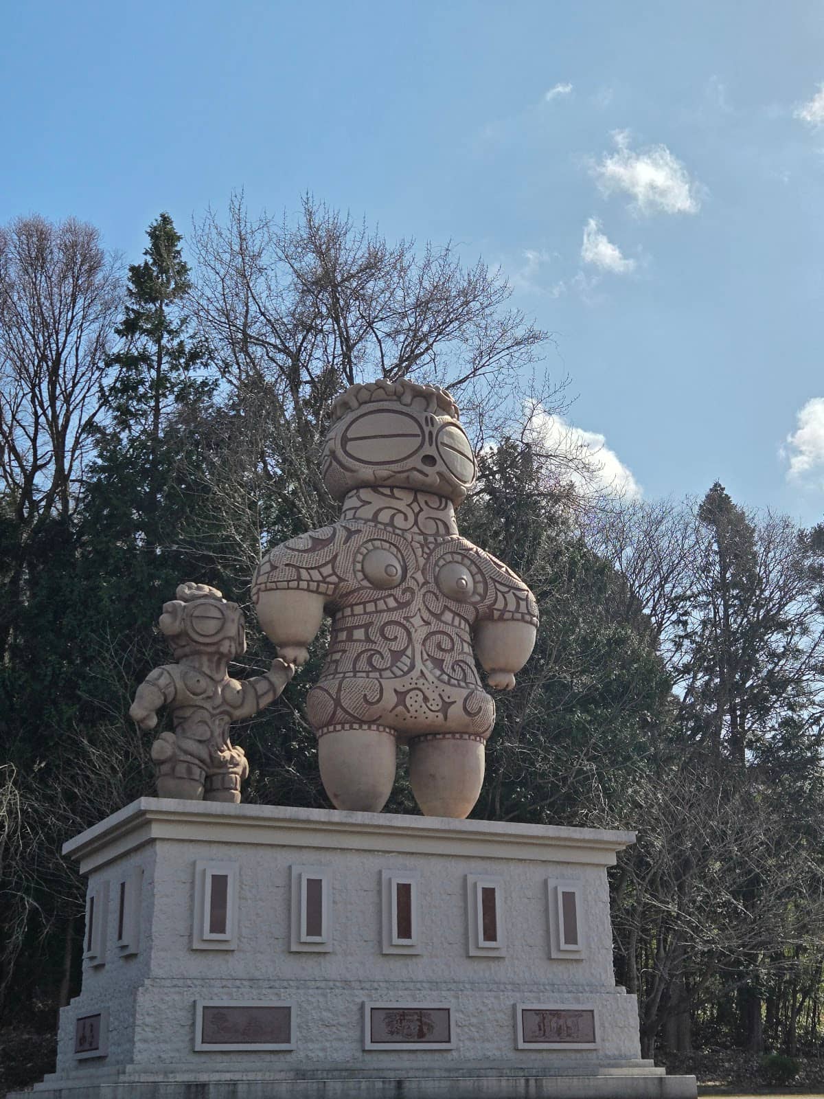 Spacious Botanical Garden