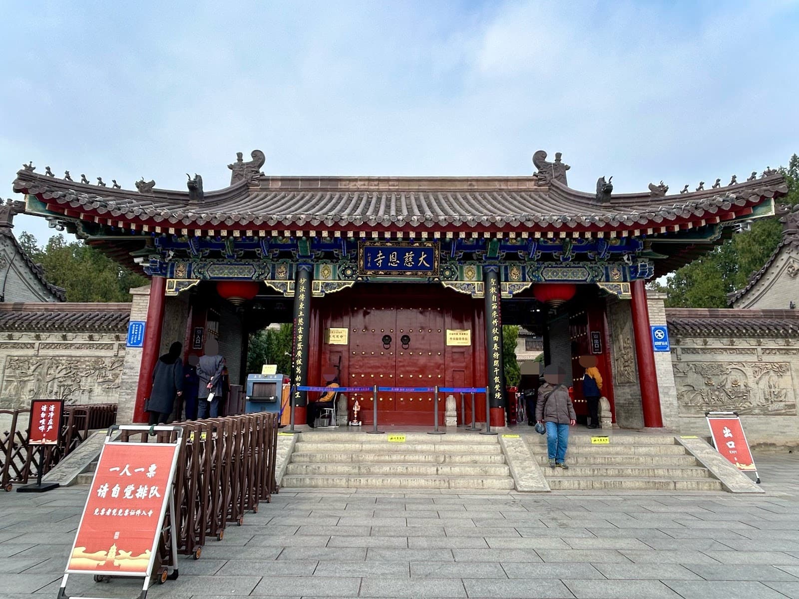 Giant Wild Goose Pagoda - Image 1