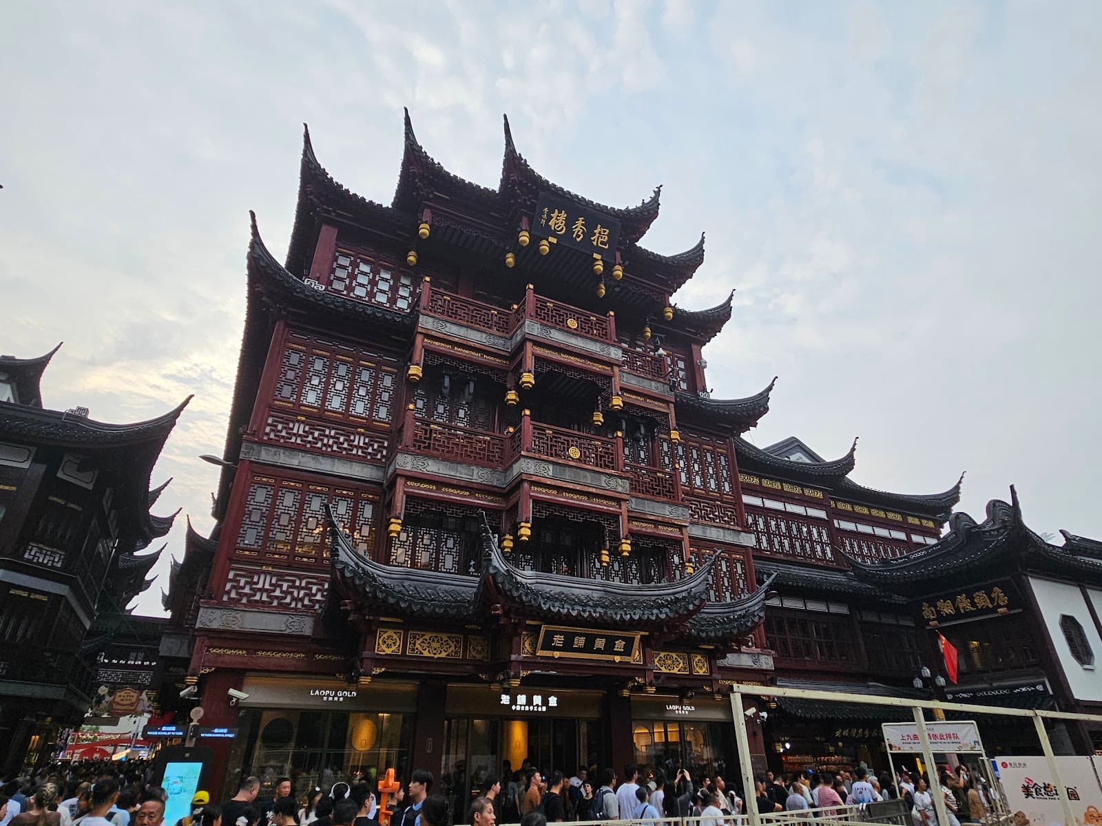 Yuyuan Bazaar - Image 1