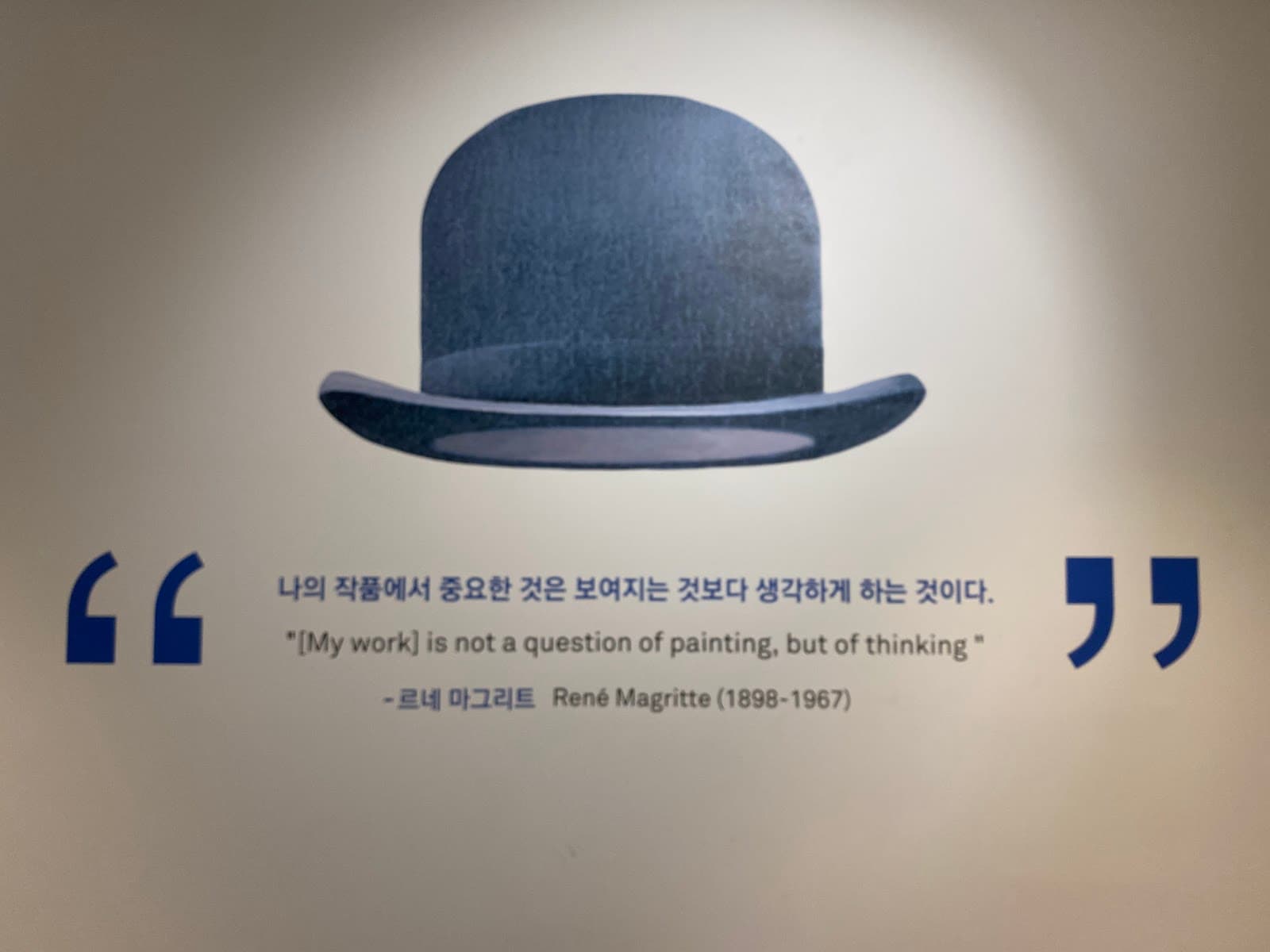 Insadong Art Galleries - Image 1