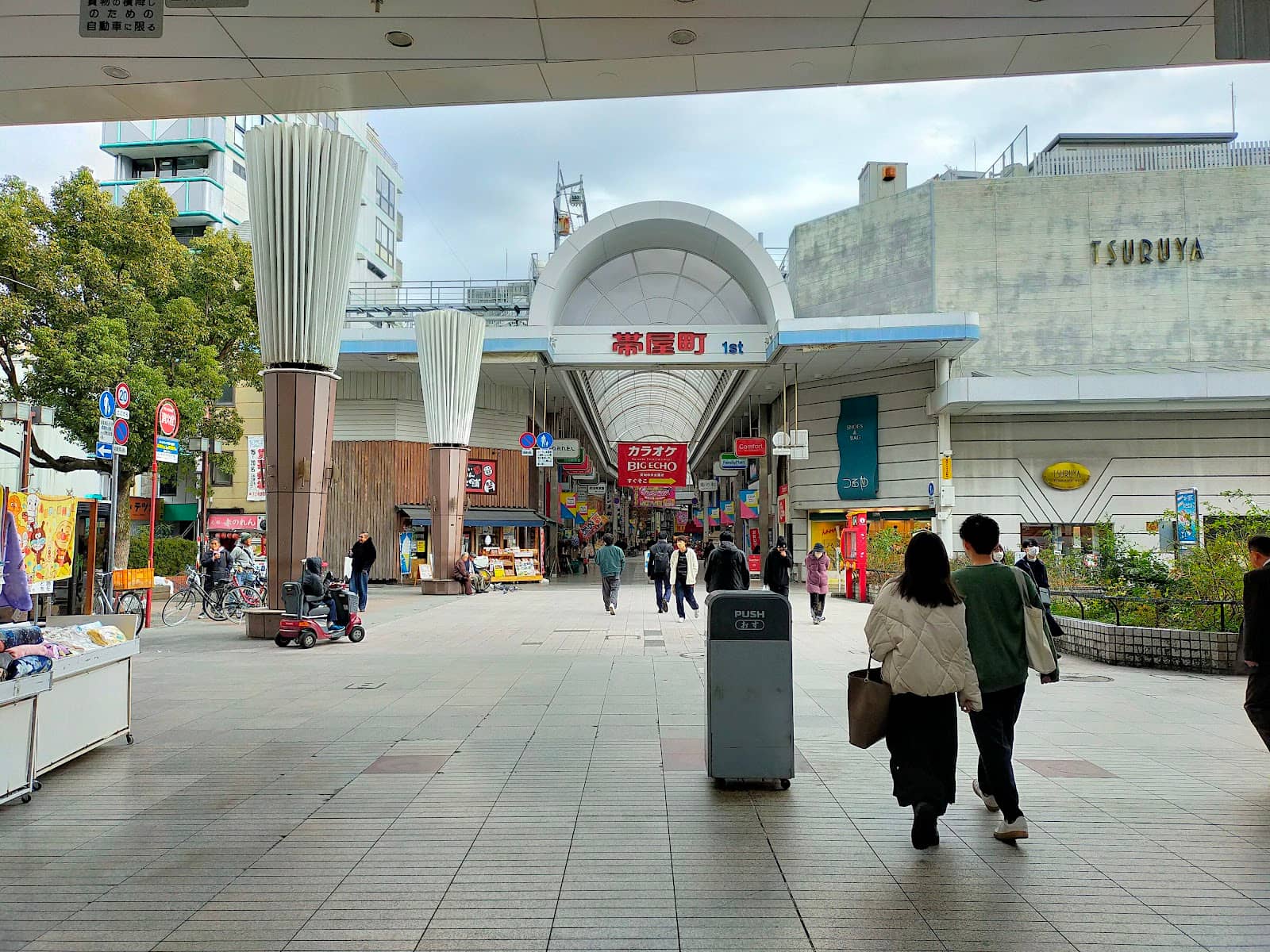 Gateway to Hirome Market