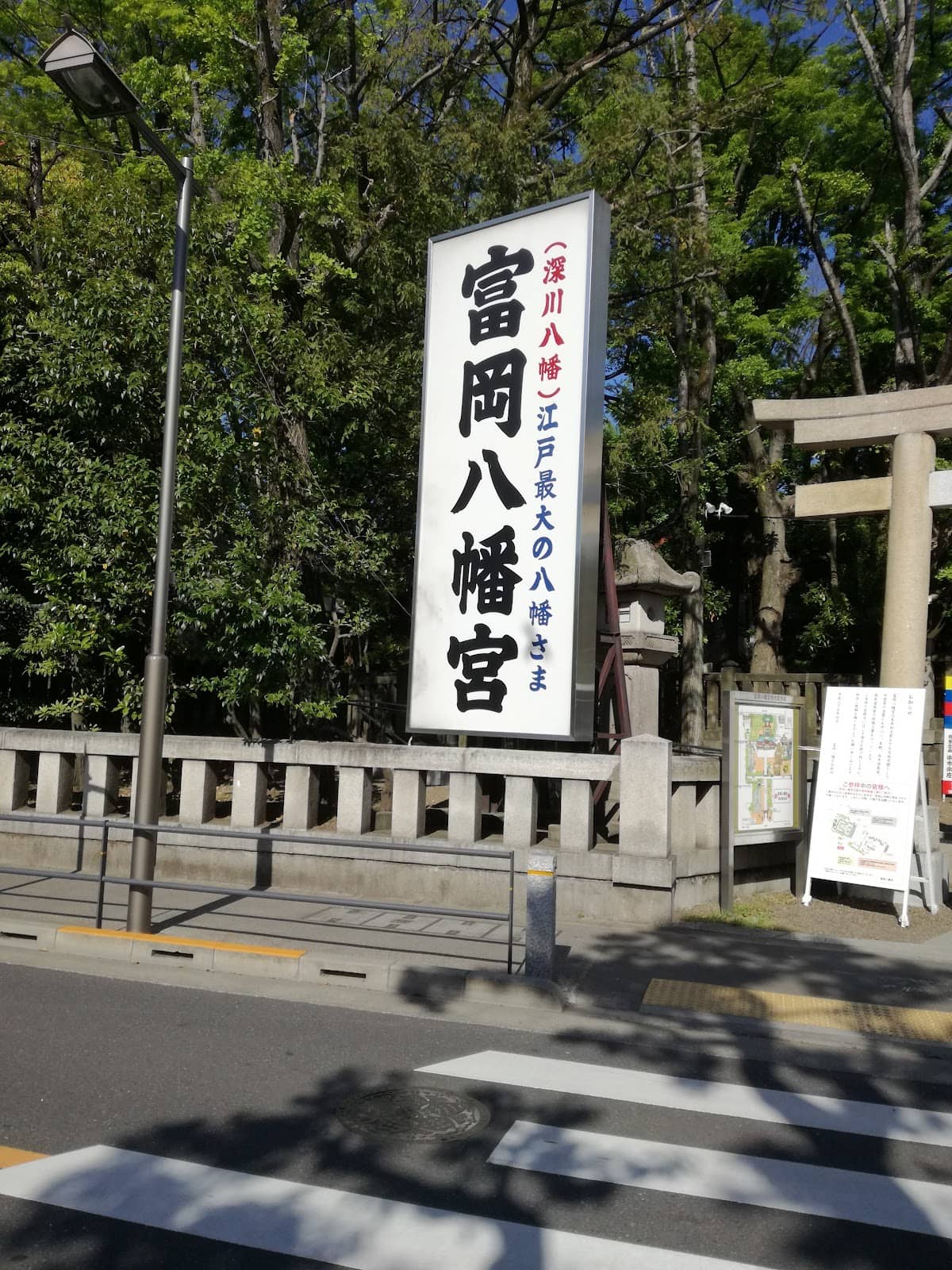Vertical photo