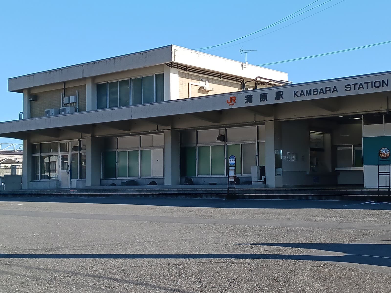 Kambara-juku Tokaido - Image 1