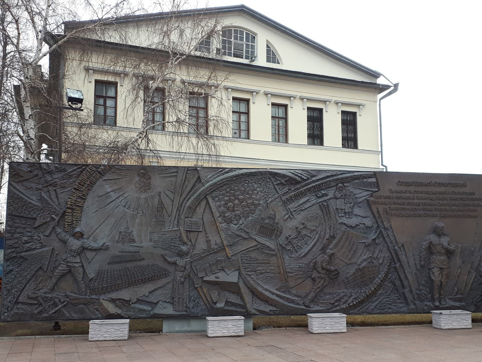 Historical Square Tyumen - Image 1