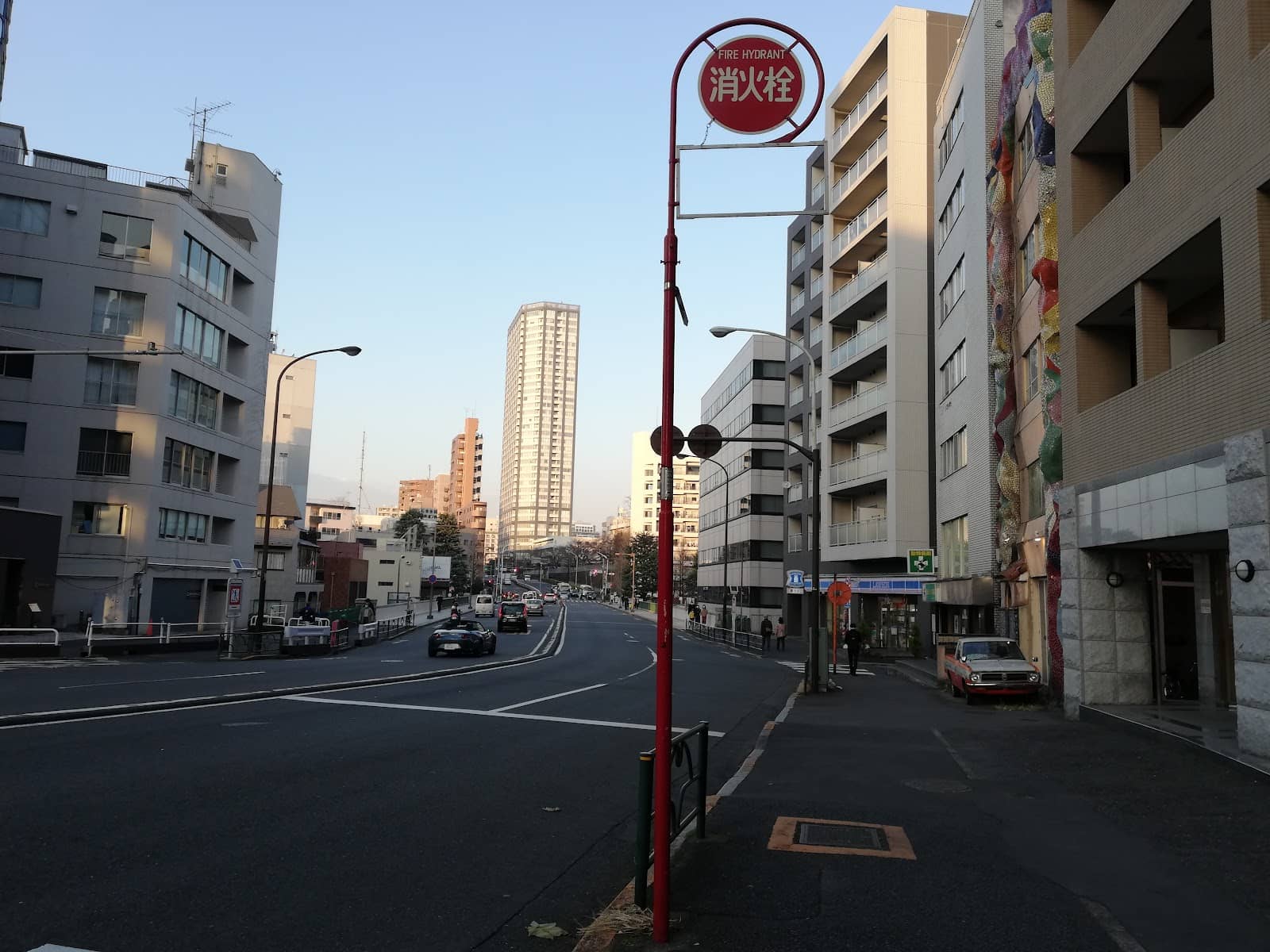 Vertical photo