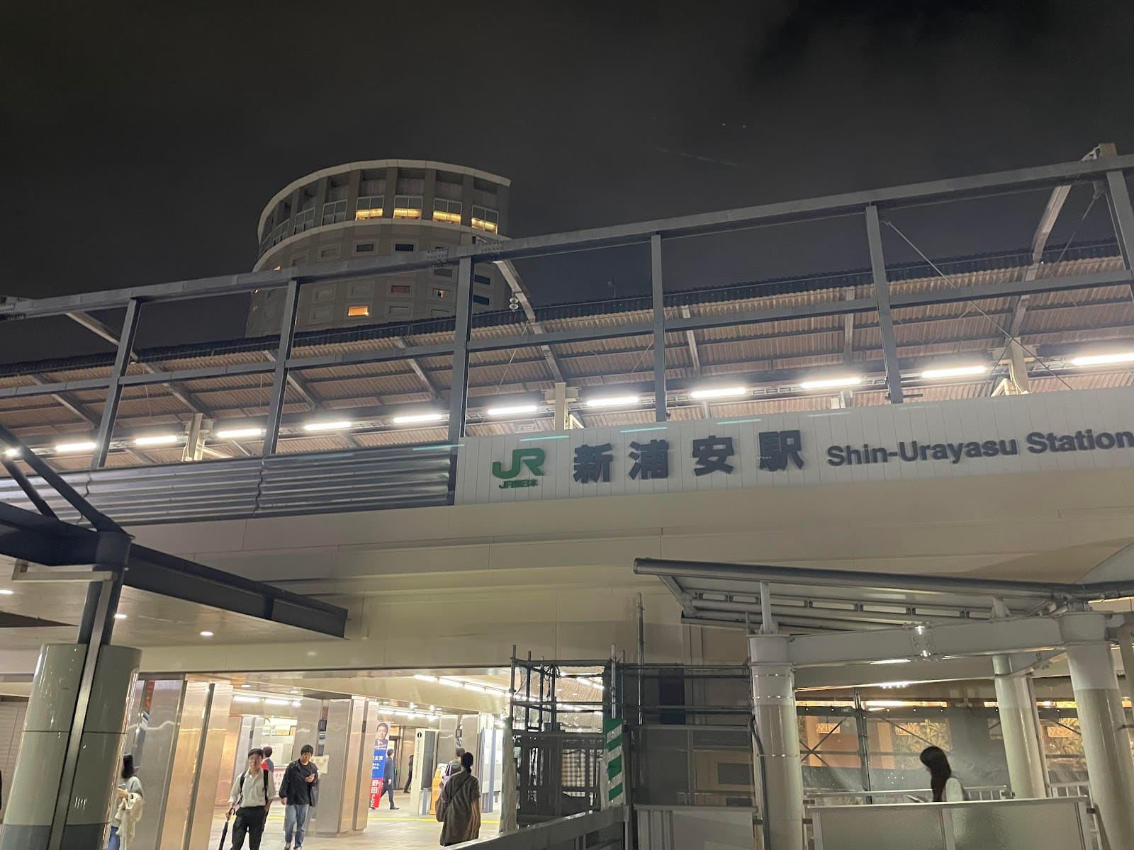 Shin-Urayasu - Image 1