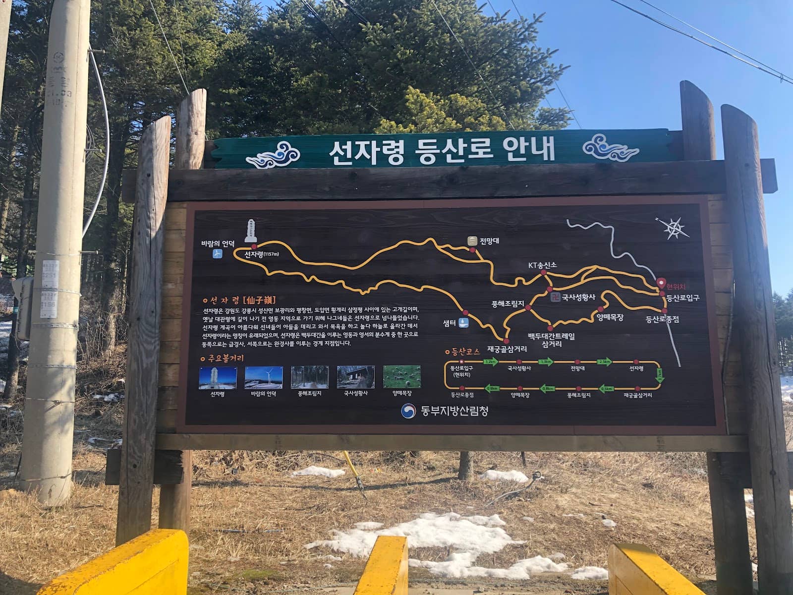 Ocean Views on Clear Days