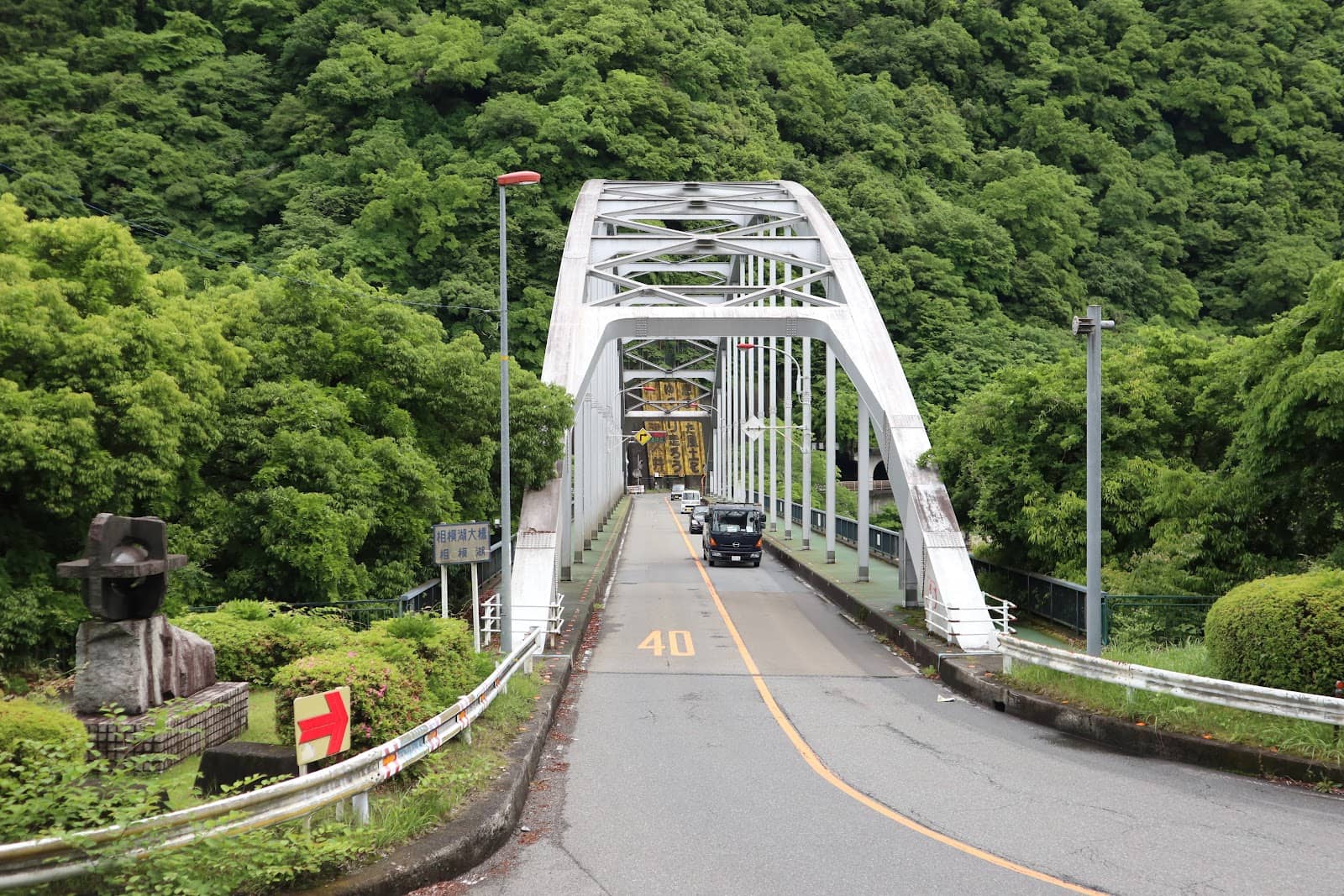 Sagami Dam Overlook
