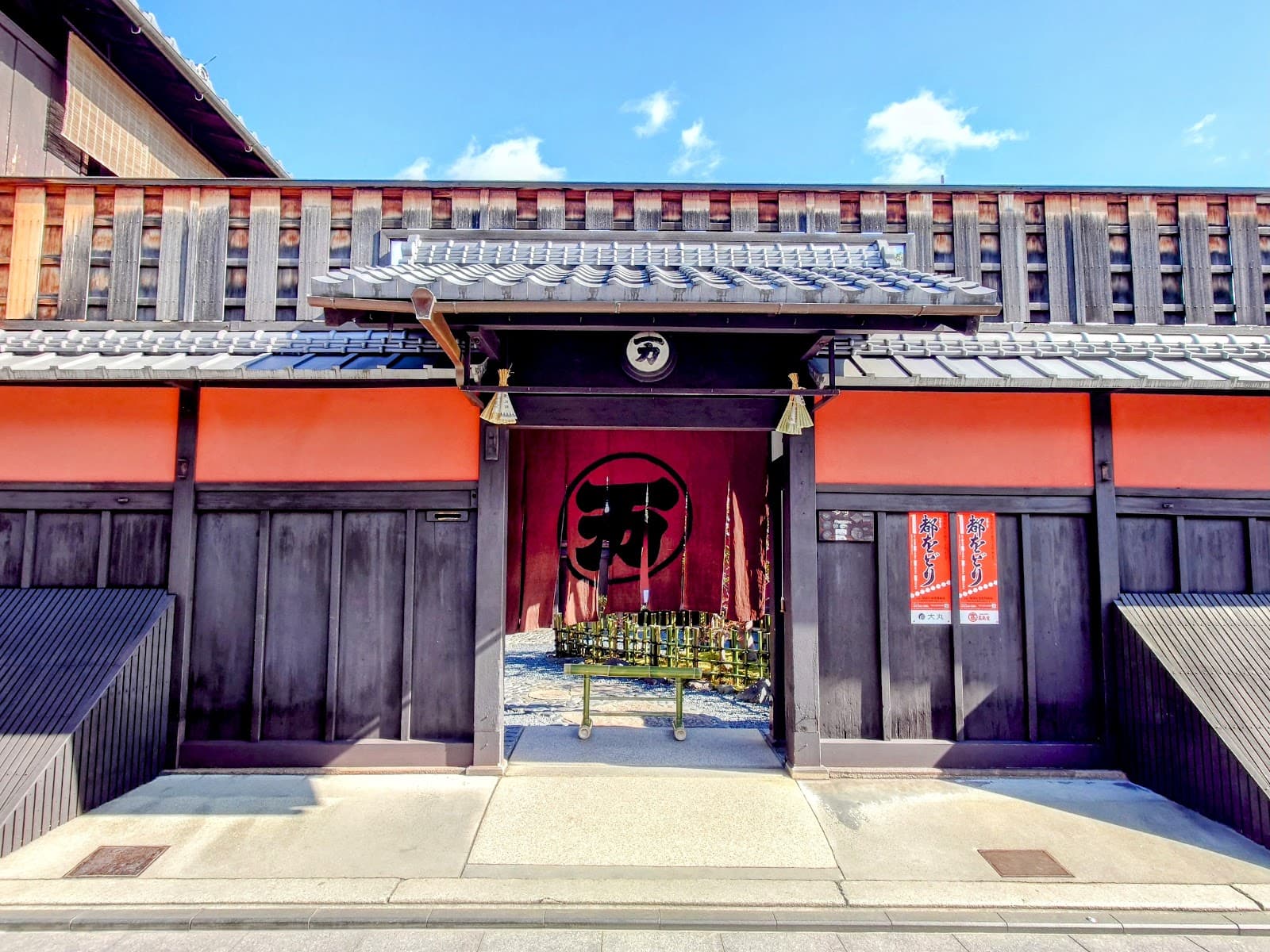 Ichiriki Ochaya Gion Kyoto - Image 1