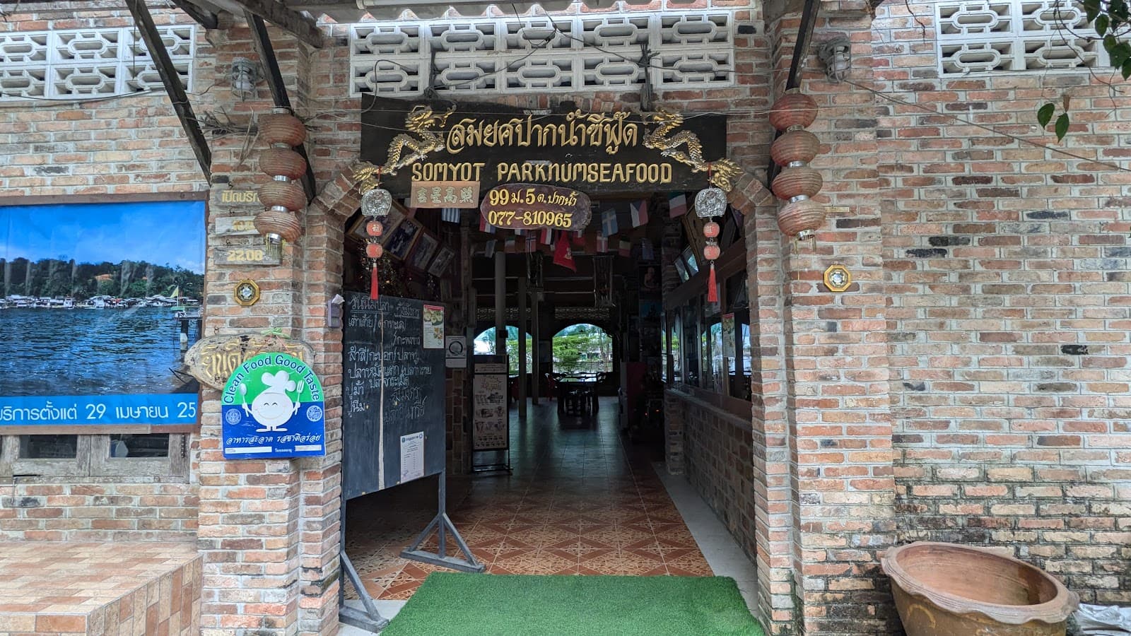 Pak Nam Ranong (Estuary) - Image 1