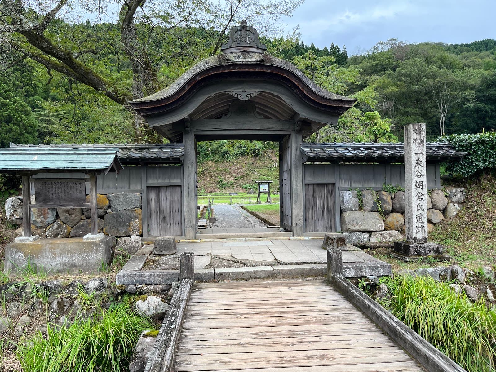 Ichijodani Asakura Clan Ruins - Image 1