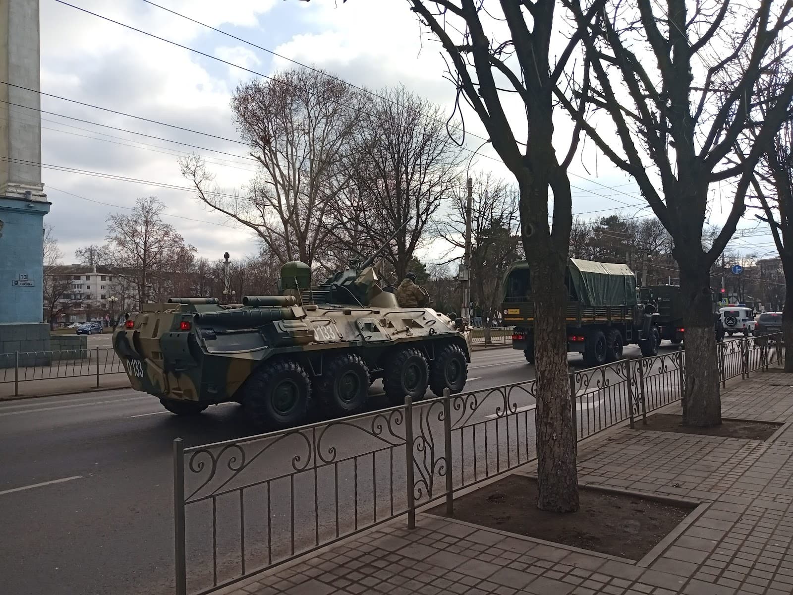 Kirov Avenue - Image 1