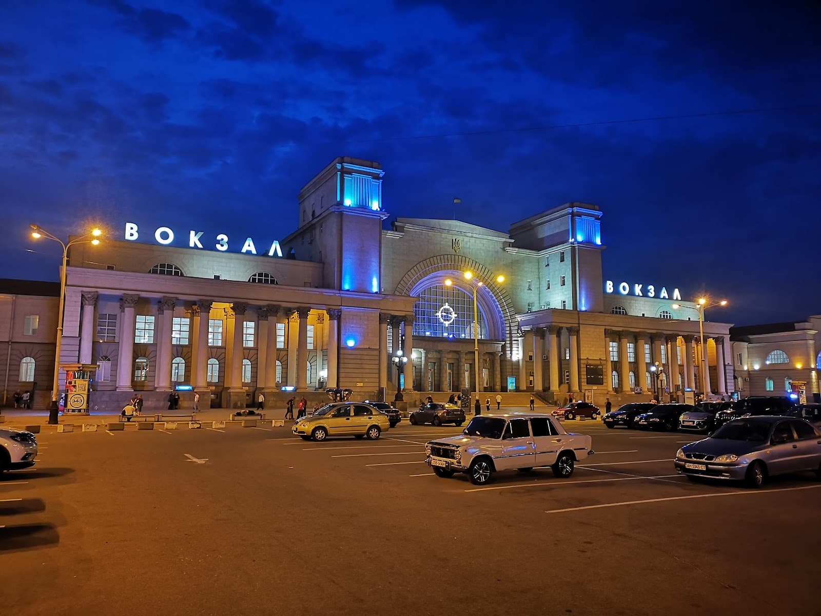 Dnipro Railway Station - Image 1