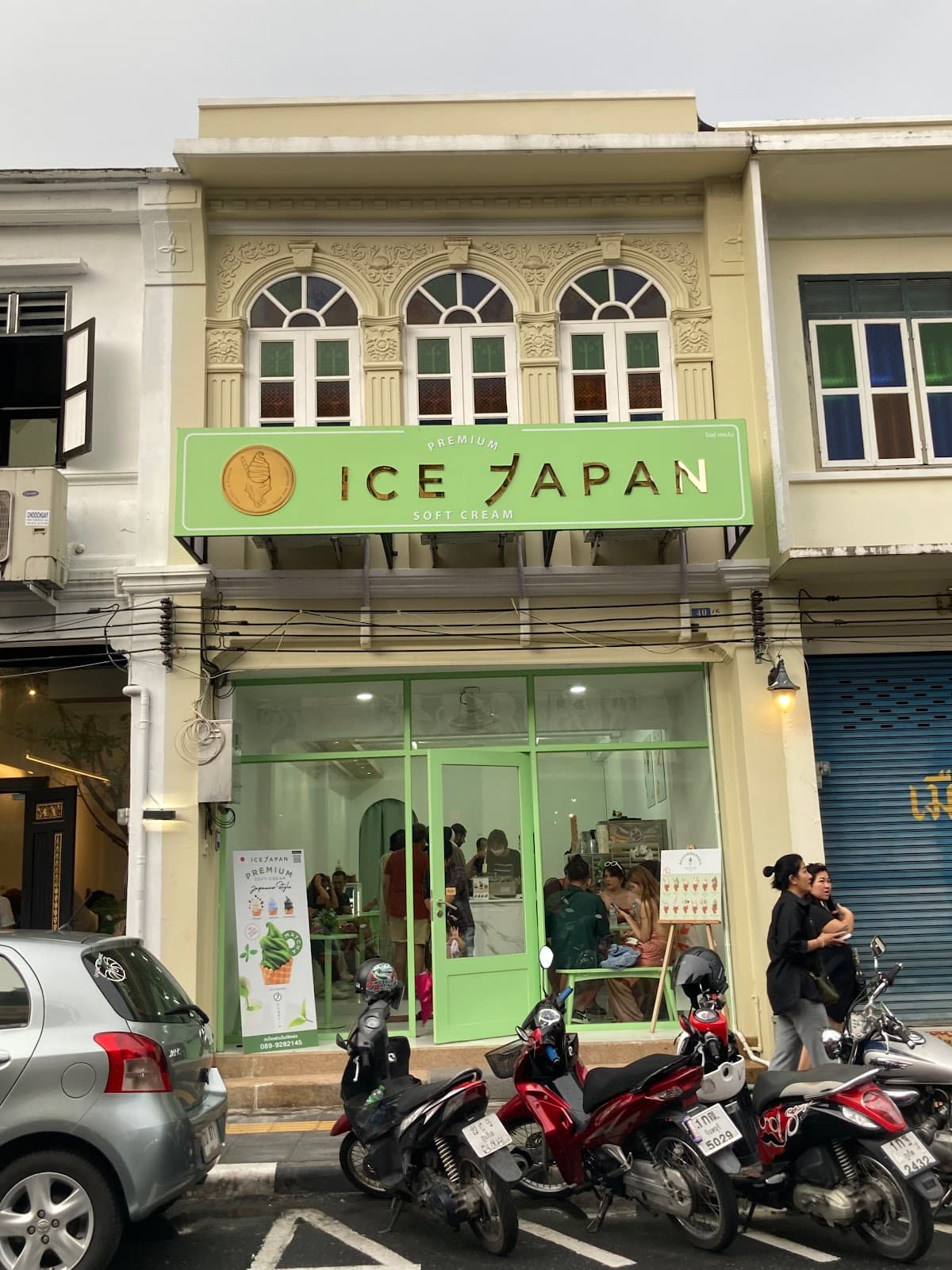 Japanese-style Ice Cream Shop - Image 1