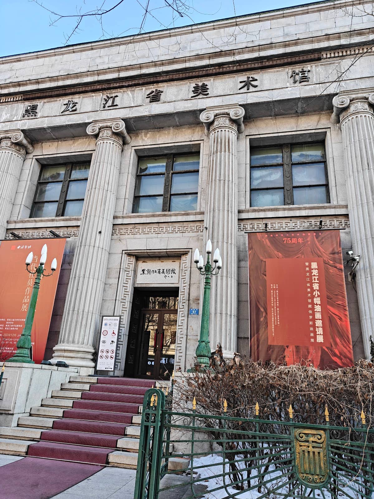 Contemporary Chinese Art