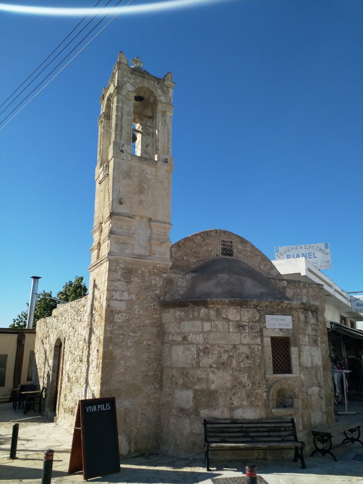 Polis Old Town Square - Image 1