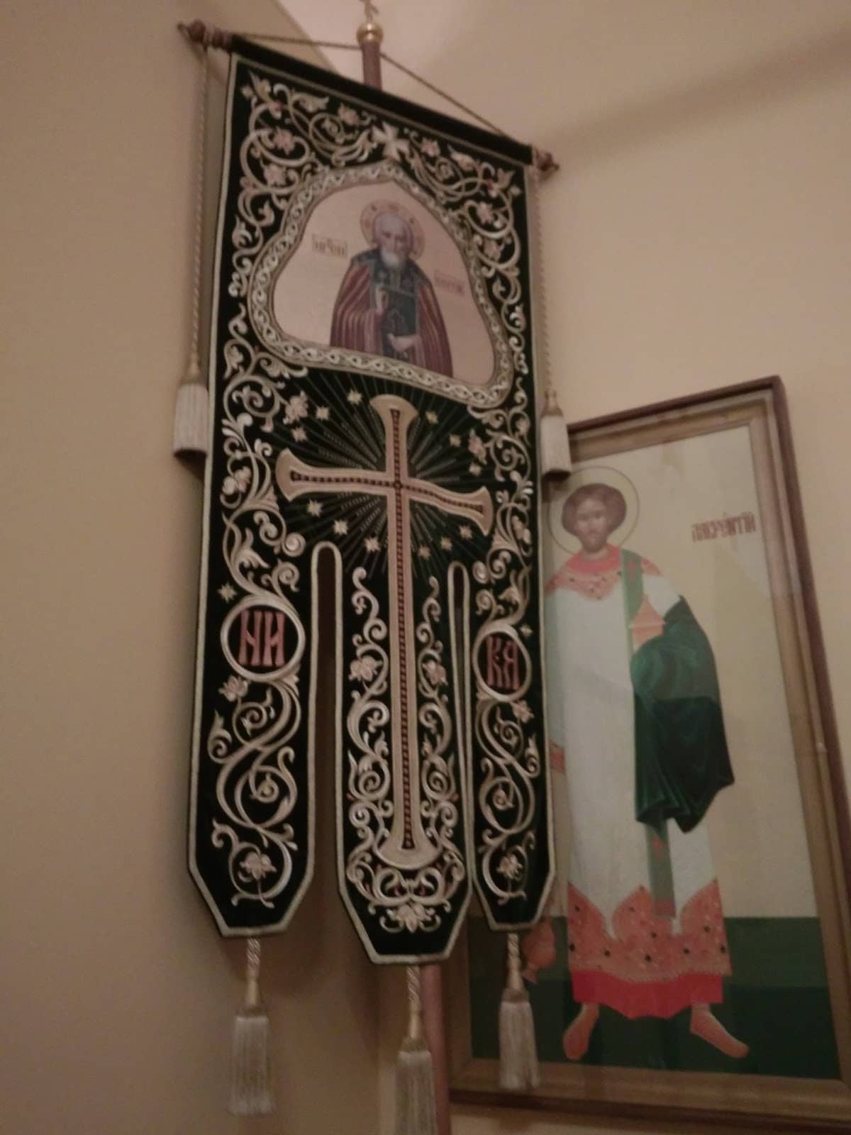Sacred Icons and Artistry