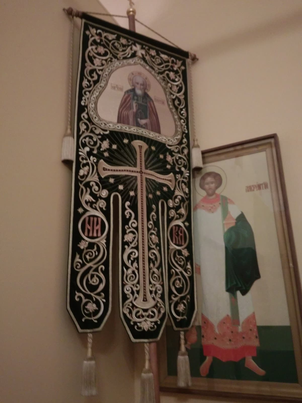 Sts. Constantine & Helena Church - Image 1