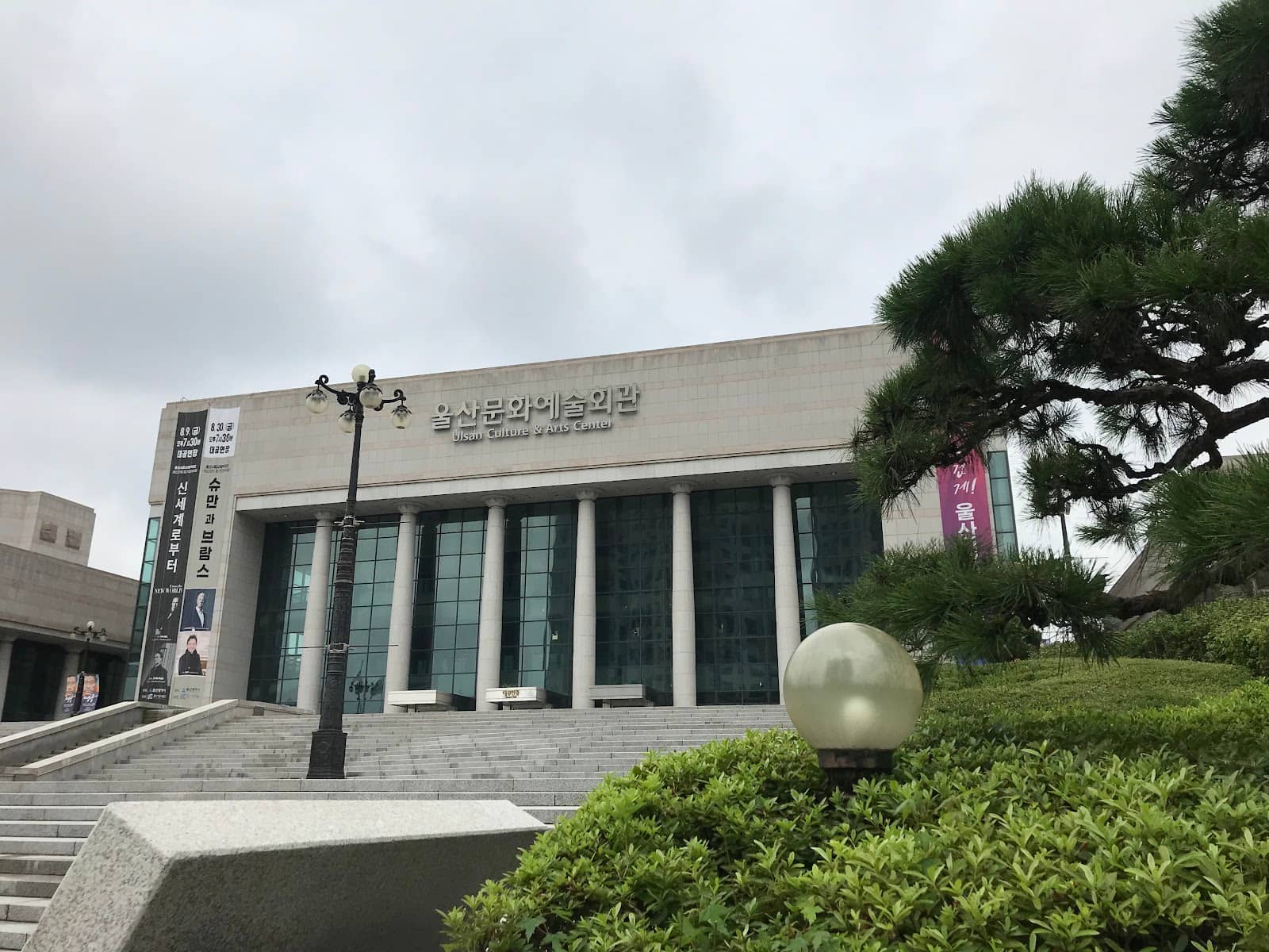 Performance Venues