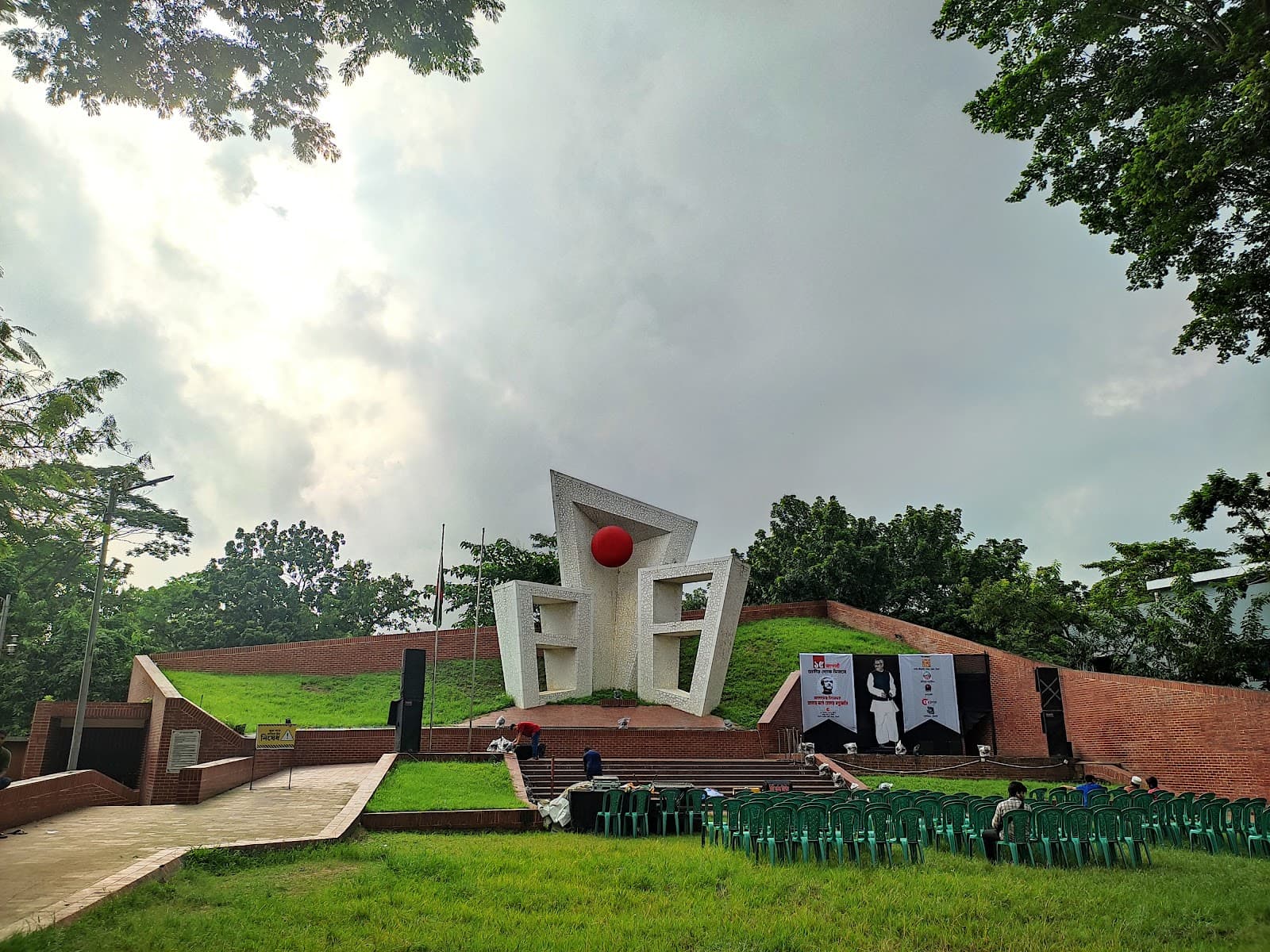 Central Shaheed Minar, Sylhet - Image 1