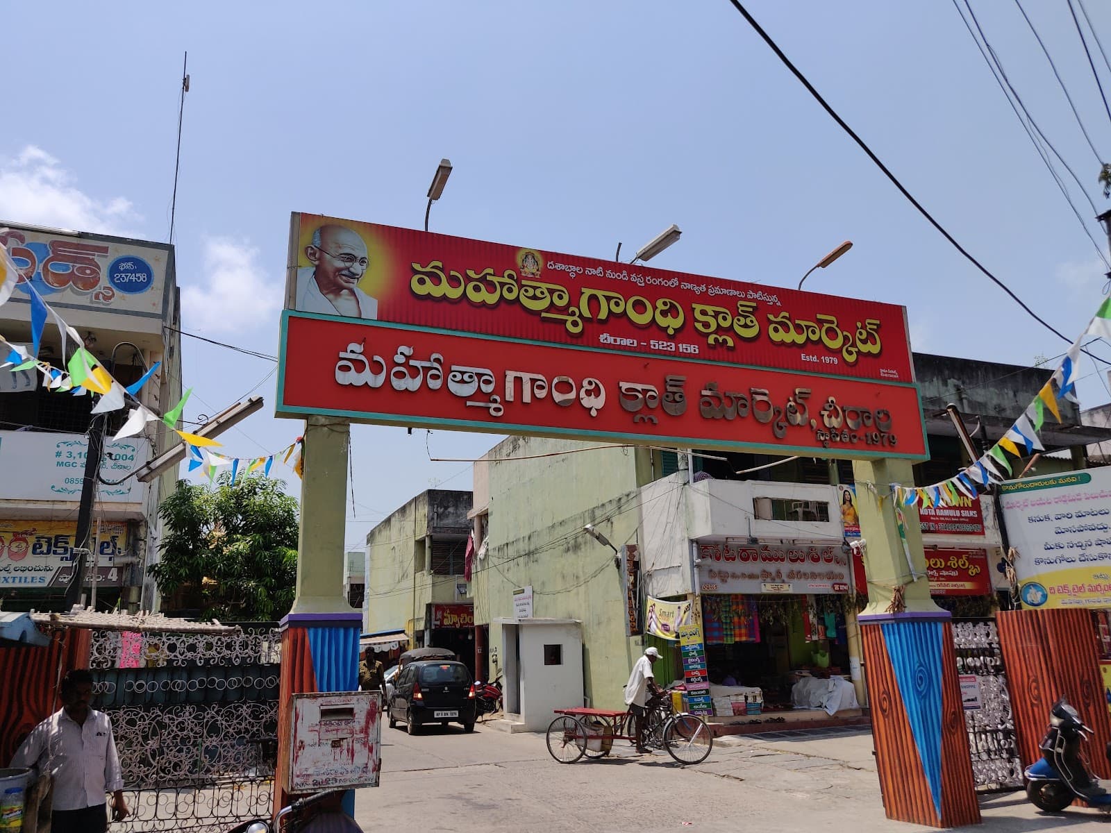 Chirala Cloth Market - Image 1
