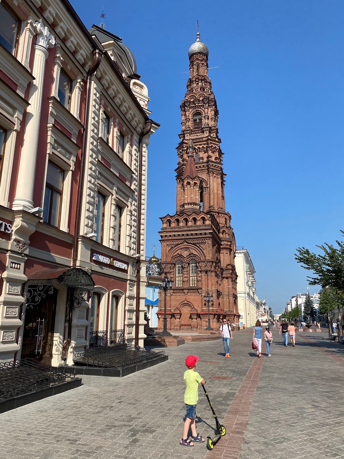 Bauman Street - Image 1
