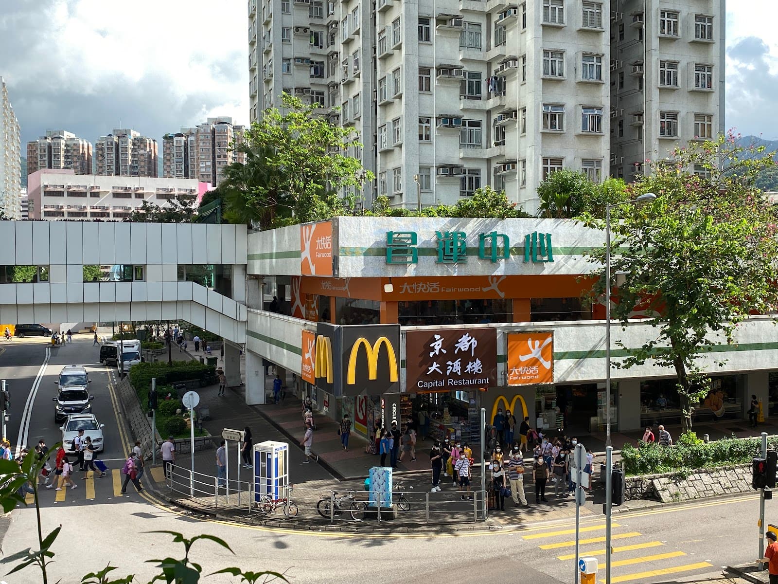 Fortune Plaza - Image 1