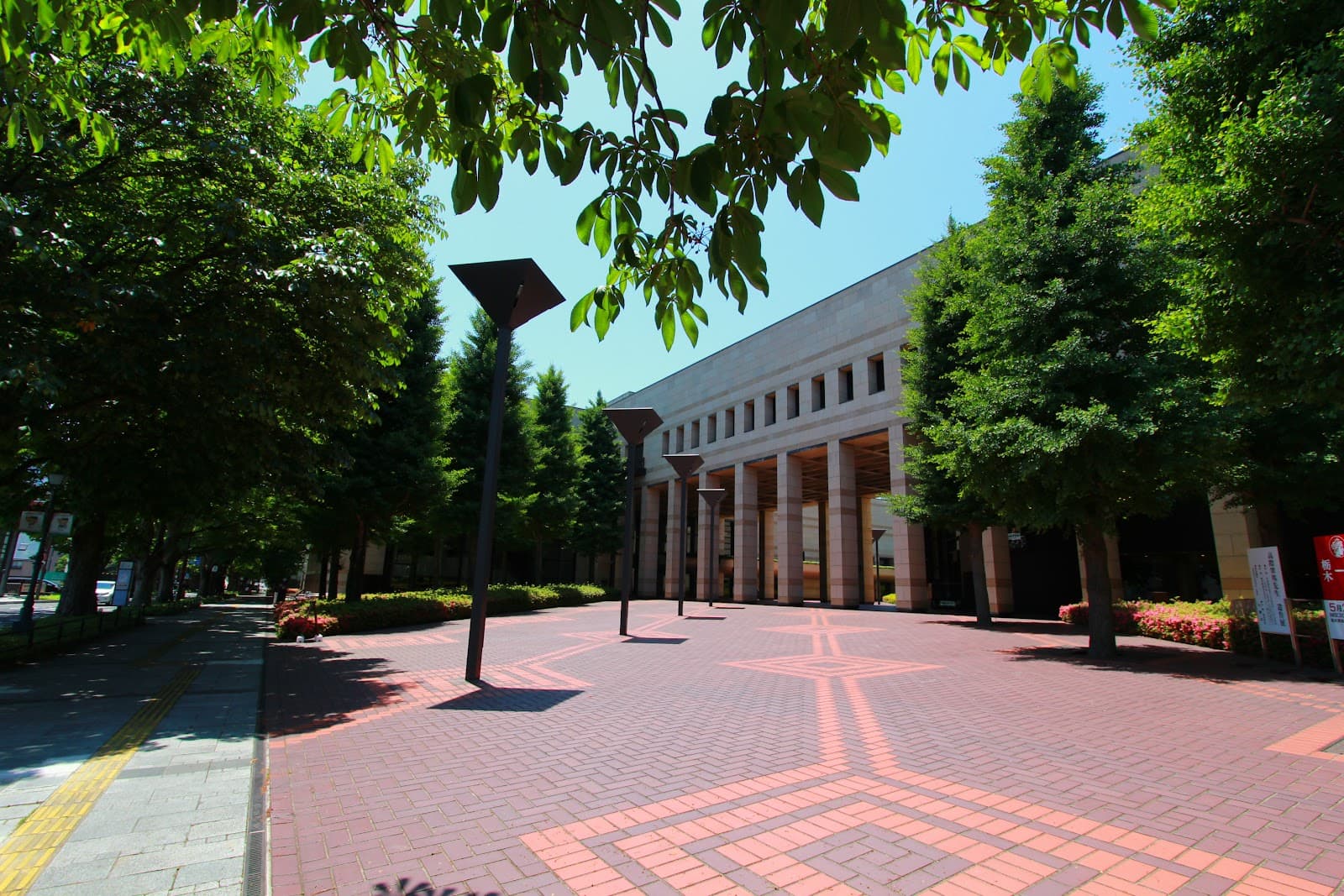 Tochigi Prefectural Cultural Center - Image 1