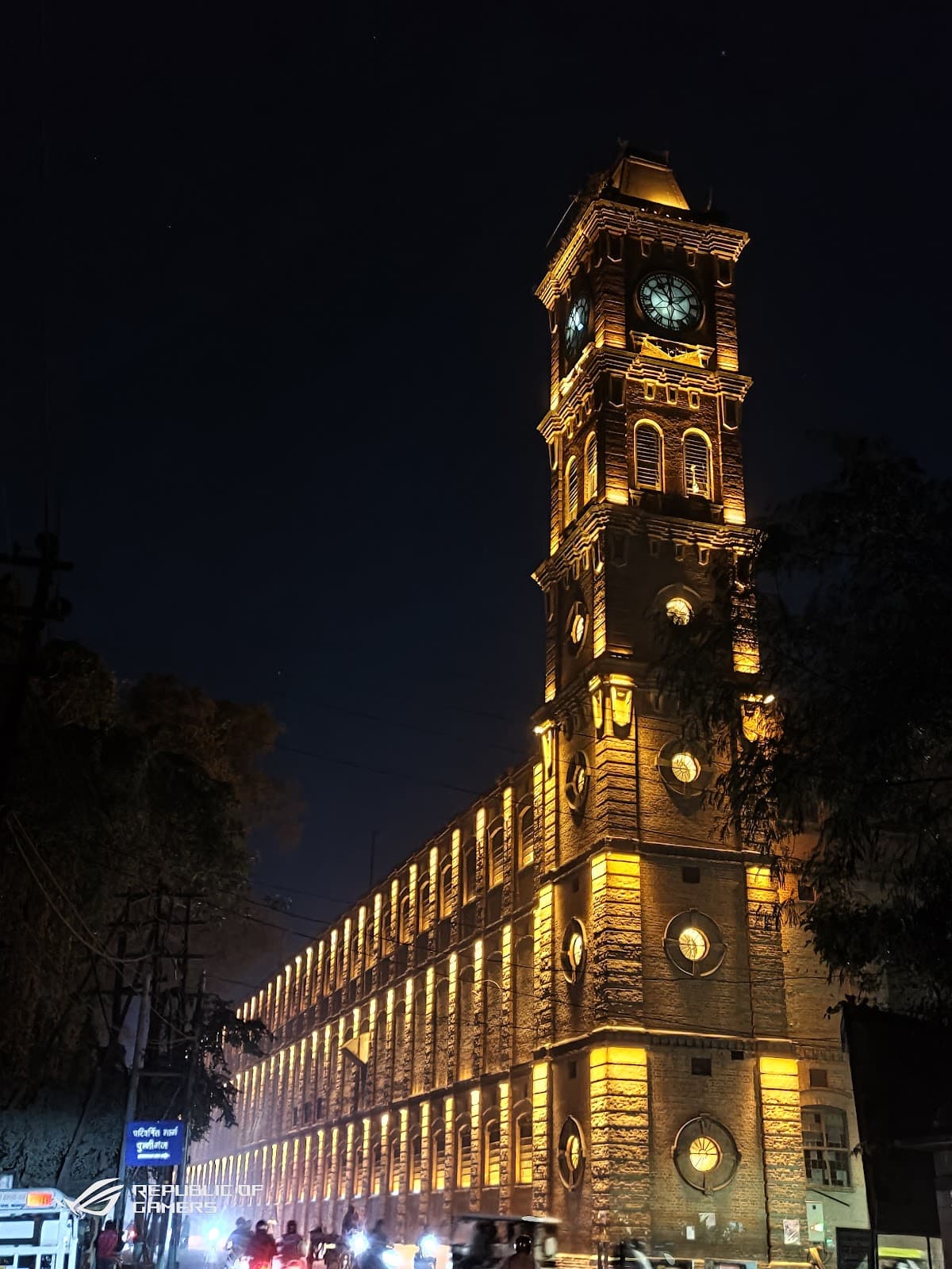Lal Imli Mill - Image 1