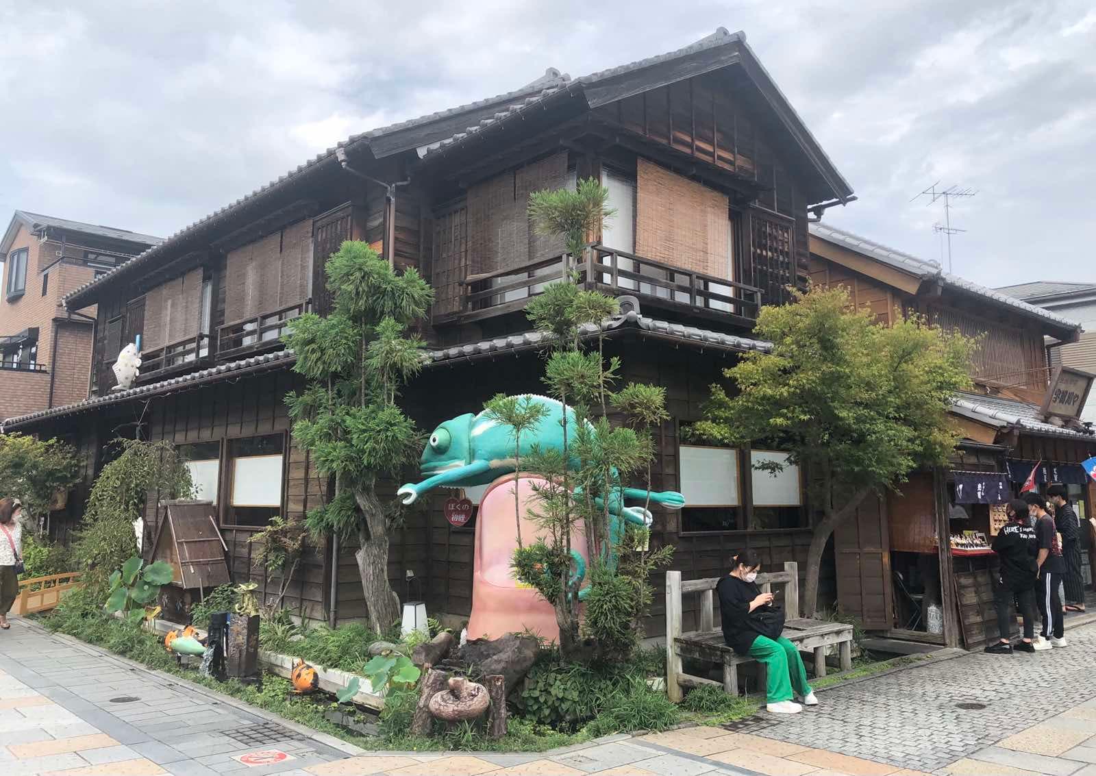 Kawagoe - Image 1