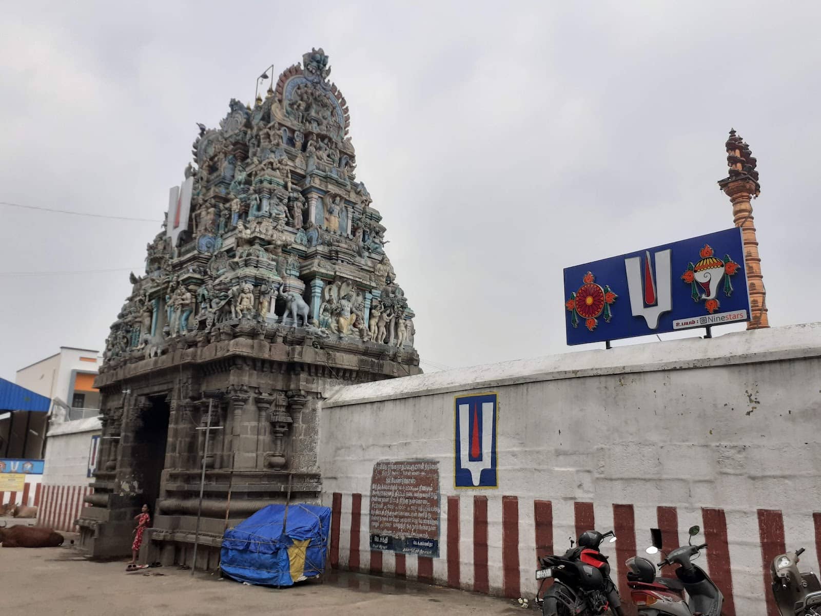 Neervanna Perumal Temple