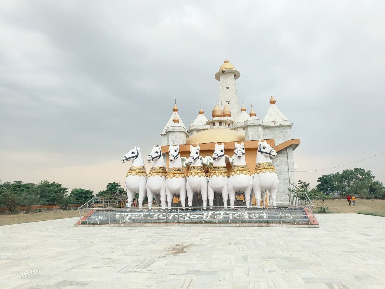 Sun Temple, Bundu - Image 1