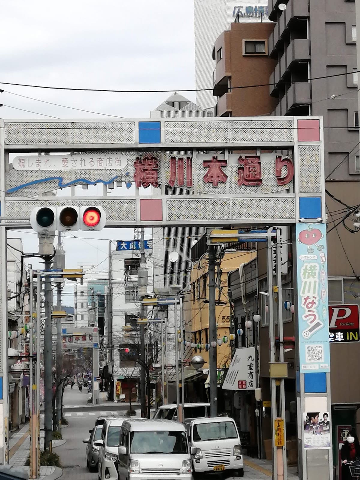 Yokogawa - Image 1