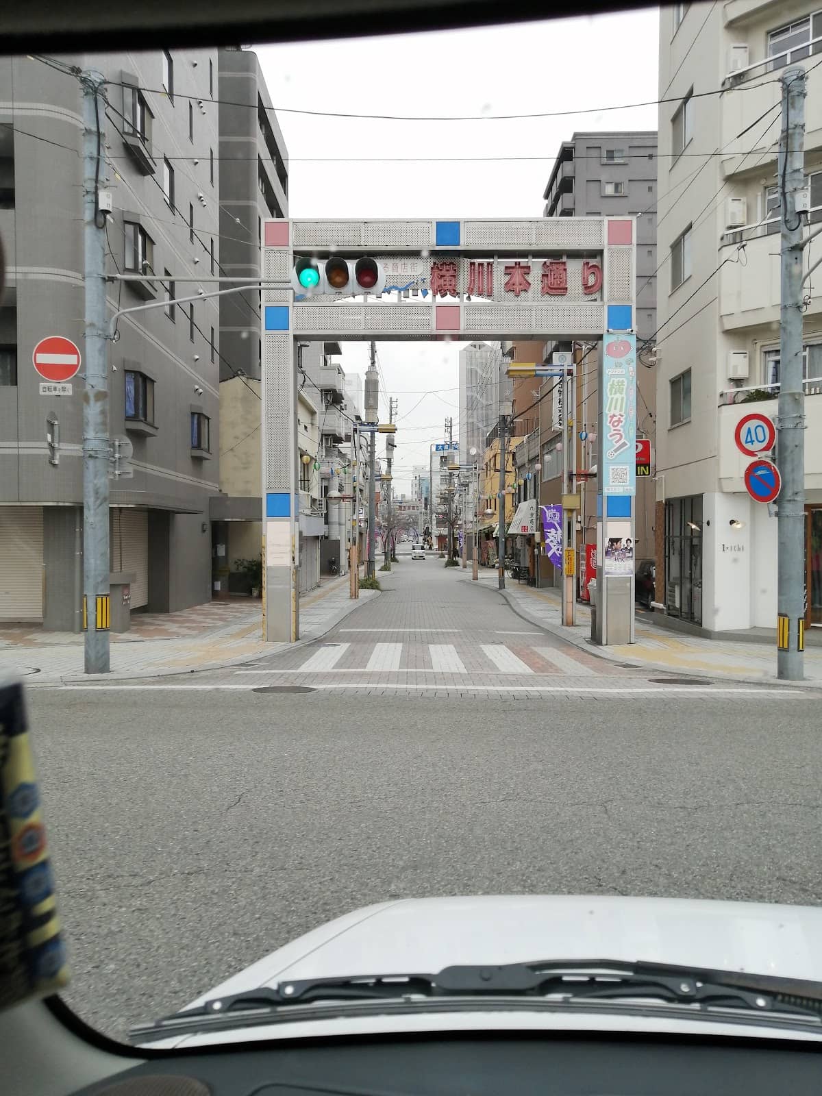 Vertical photo