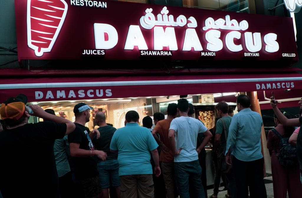 Damascus Restaurant - Image 1