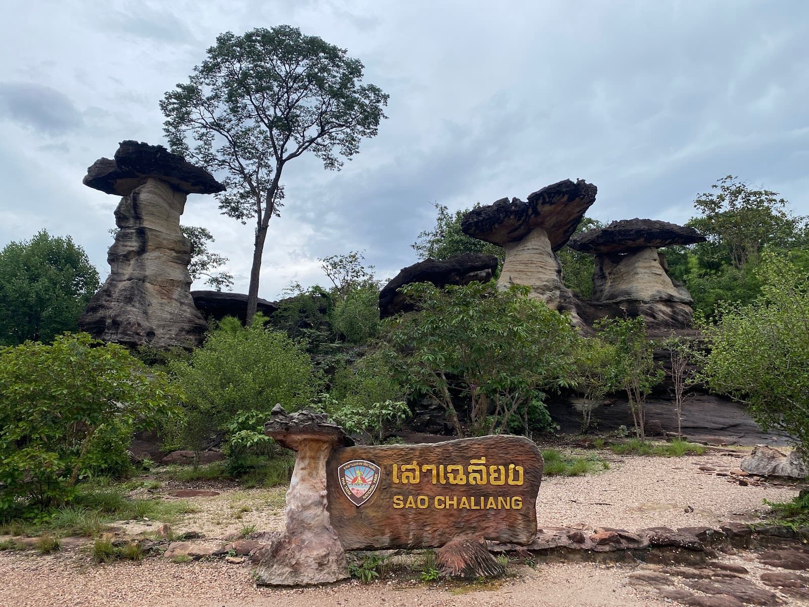 Sao Chaliang - Image 1