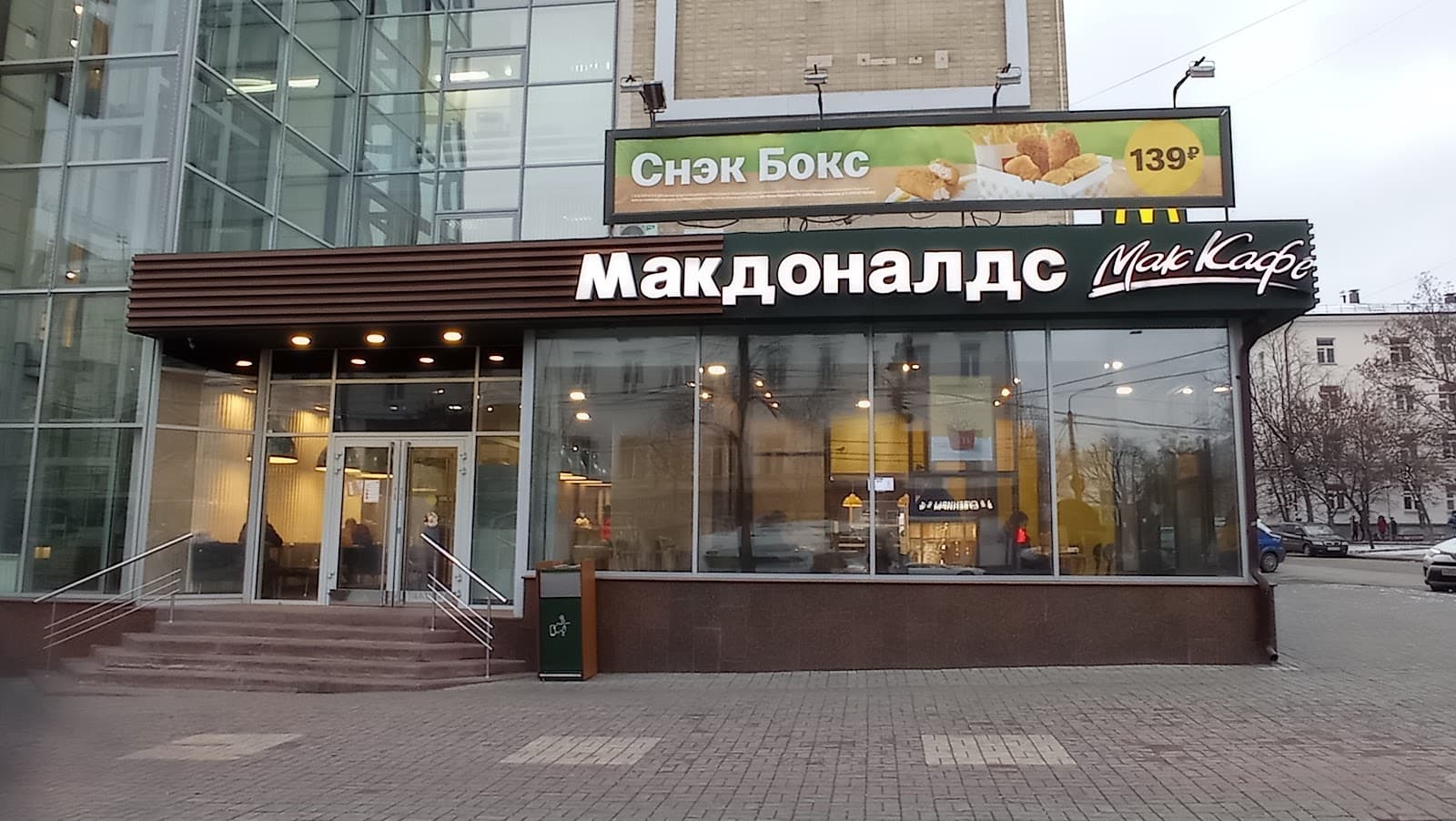 Kirov Street - Image 1