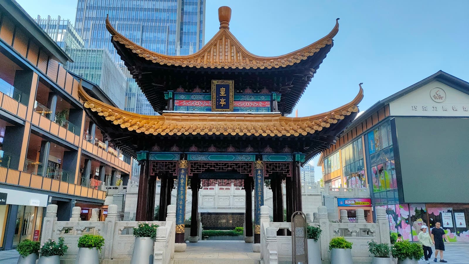 Chong'an Temple - Image 1