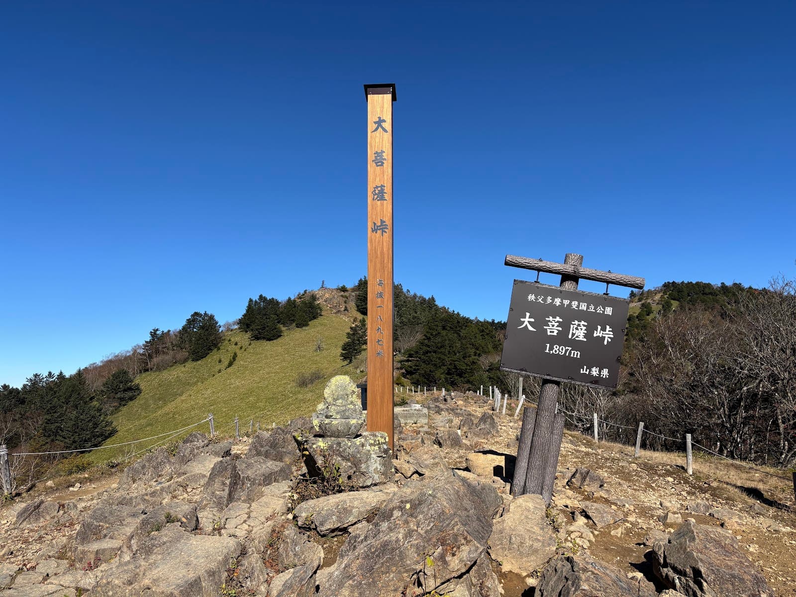 Daibosatsu Pass - Image 1