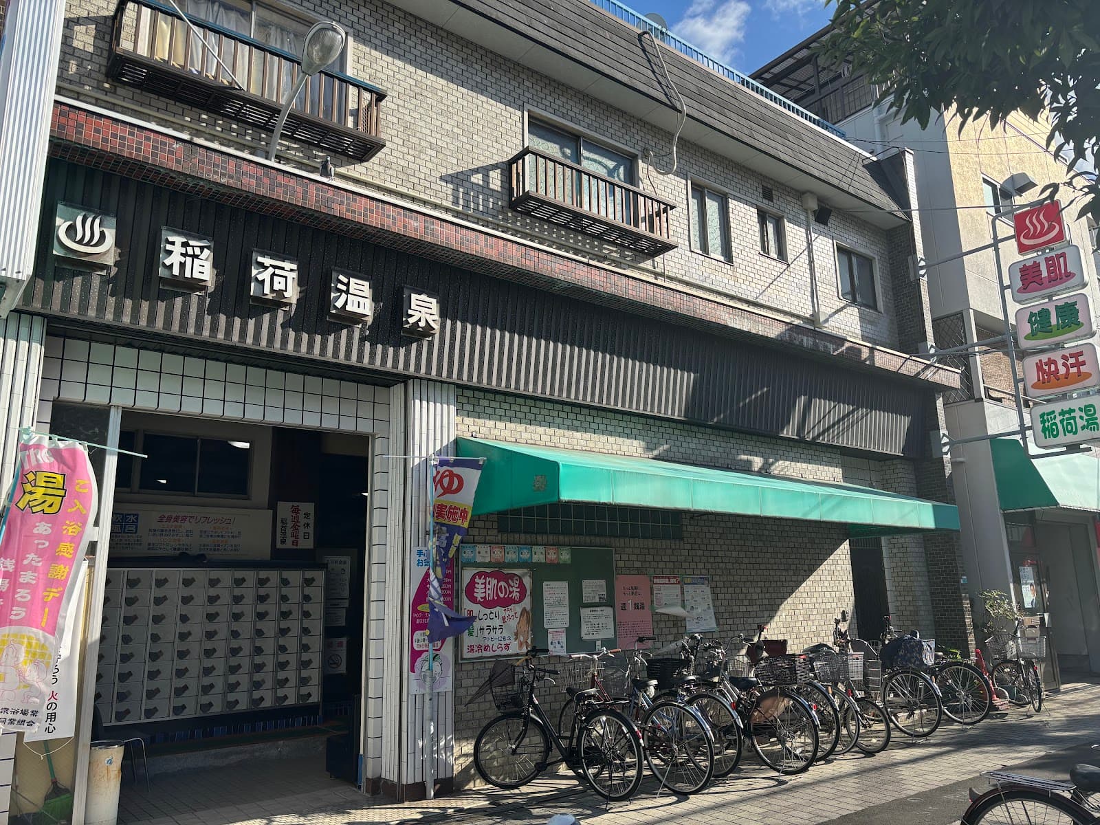 Kinosaki Onsen - Image 1