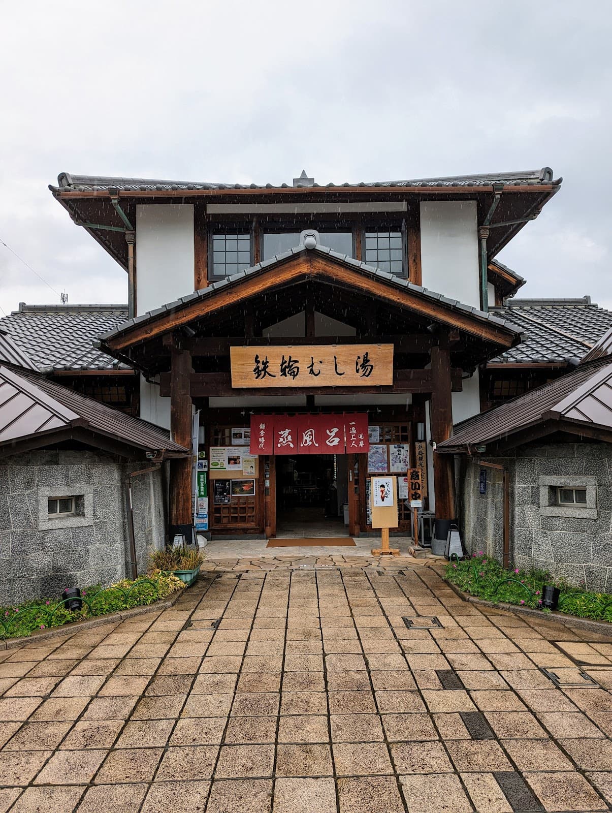 Kannawa Mushiyu - Image 1