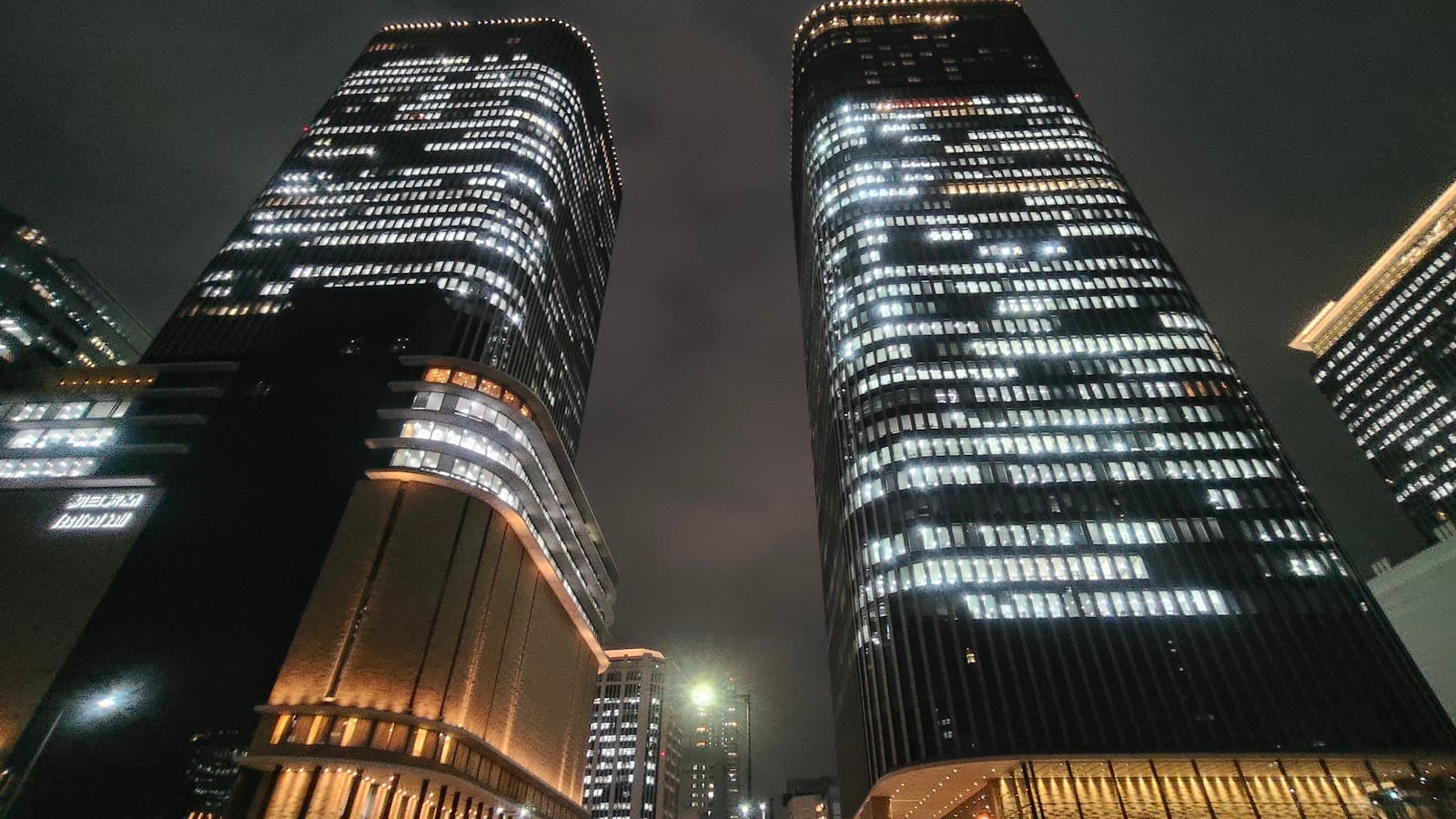 Nakanoshima Festival Tower West - Image 1