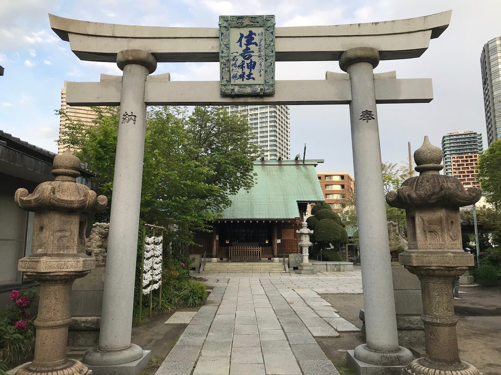 Sumiyoshi Shrine Tsukuda - Image 1