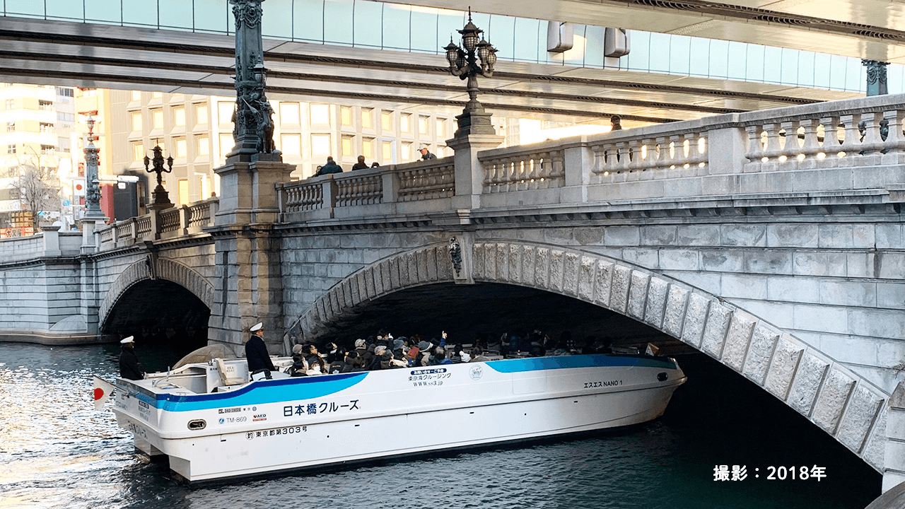 Nihonbashi River Cruise - Image 1