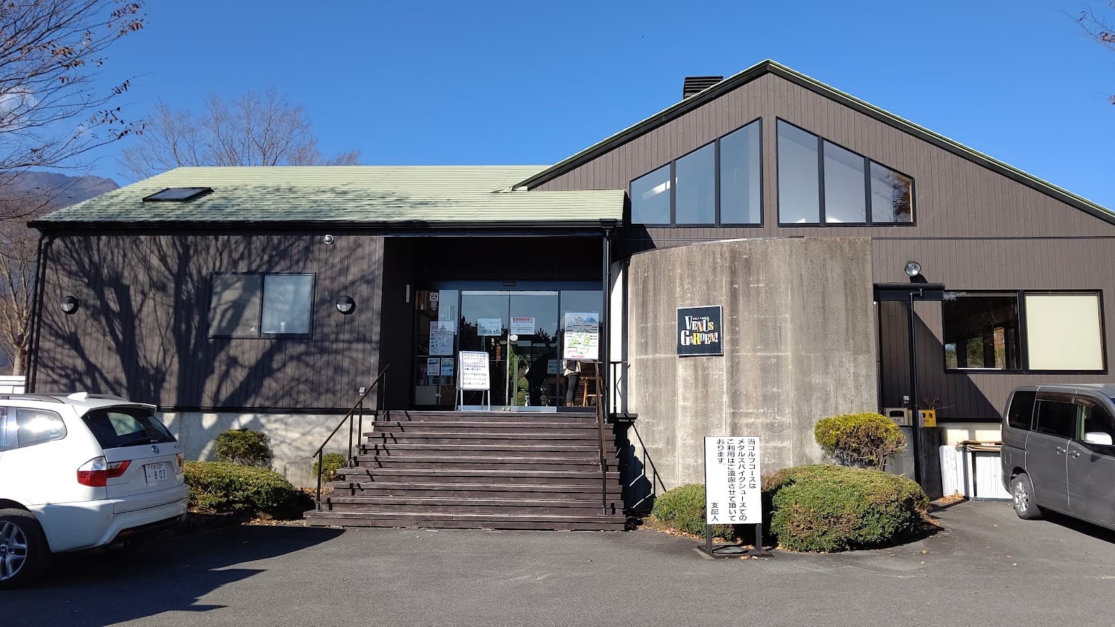 Asagiri Jamboree Auto Campground - Image 1